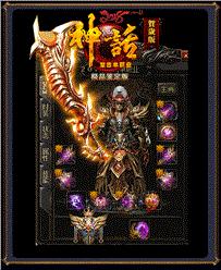 天龙八部私服王者等级