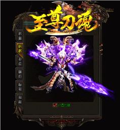 天龙八部私服致命斗笠